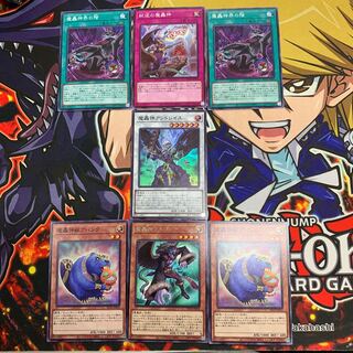 魔轟神アンドレイス スーパーレア