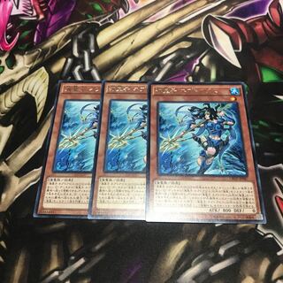 海皇子 ネプトアビス レア