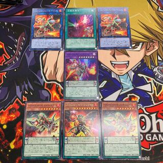 パラメタルフォーゼ・アゾートレス スーパーレア