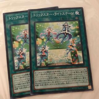 マドレース トリックスター・ライトステージ ノーマル