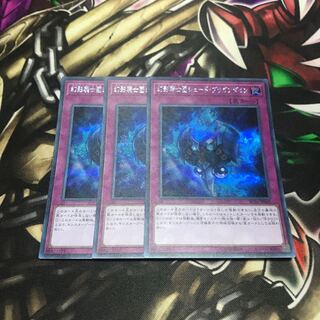 幻影騎士団シェード・ブリガンダイン シークレットレア