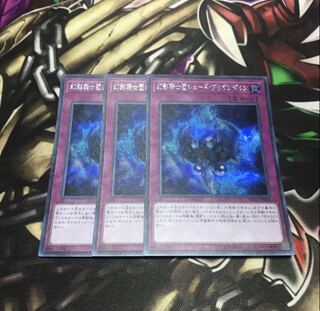 幻影騎士団シェード・ブリガンダイン シークレットレア