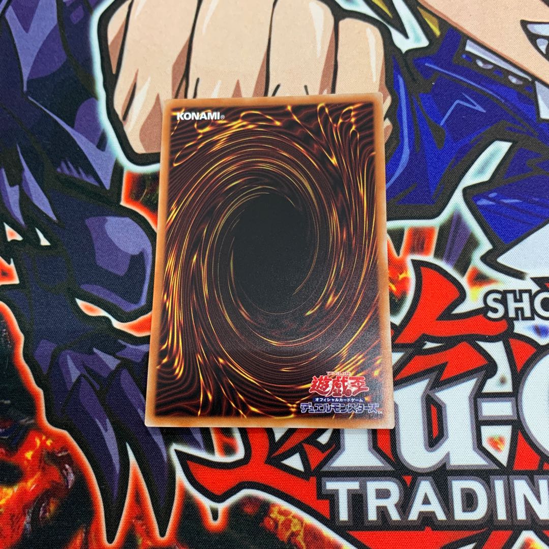 双天将 密迹 スーパーレア