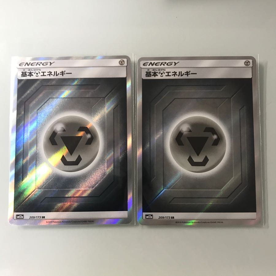 基本鋼エネルギー sr