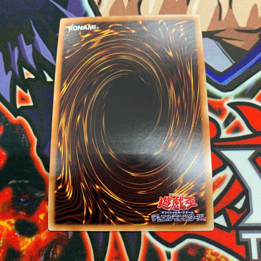 アマゾネス女帝 コレクターズレア