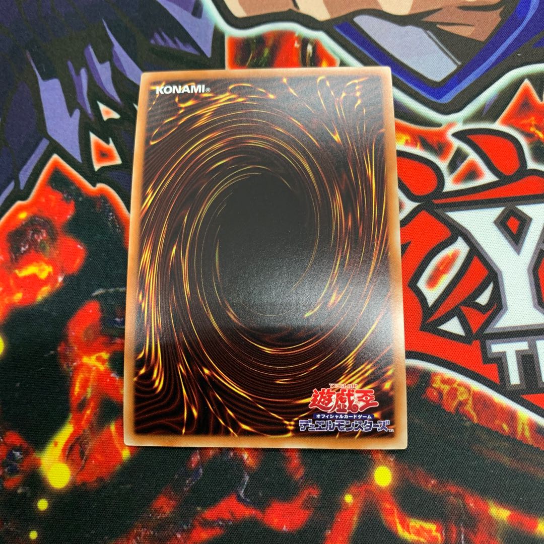 アマゾネス女帝 コレクターズレア