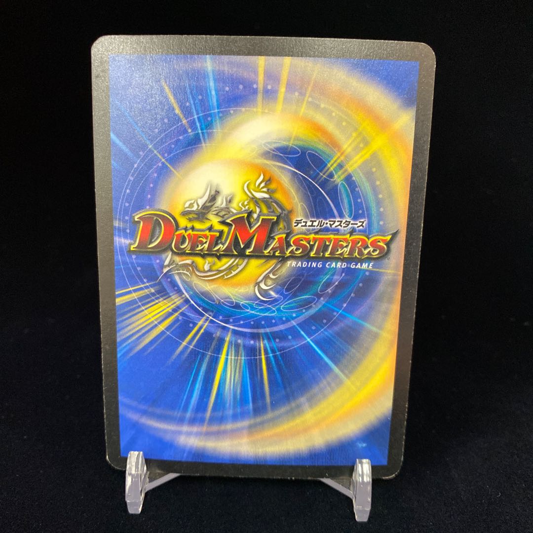 Death Cruzer, the Annihilator Early