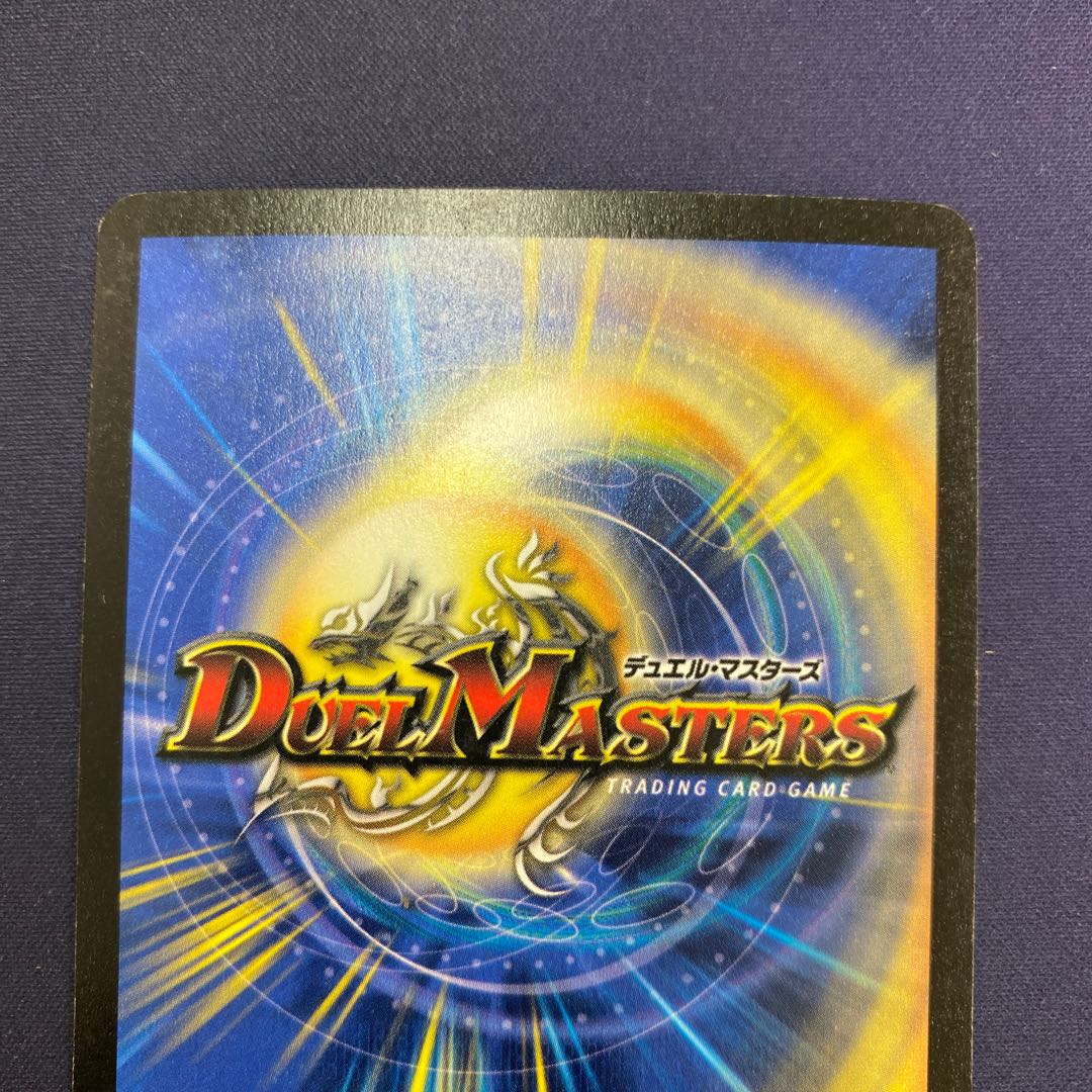 Death Cruzer, the Annihilator Early