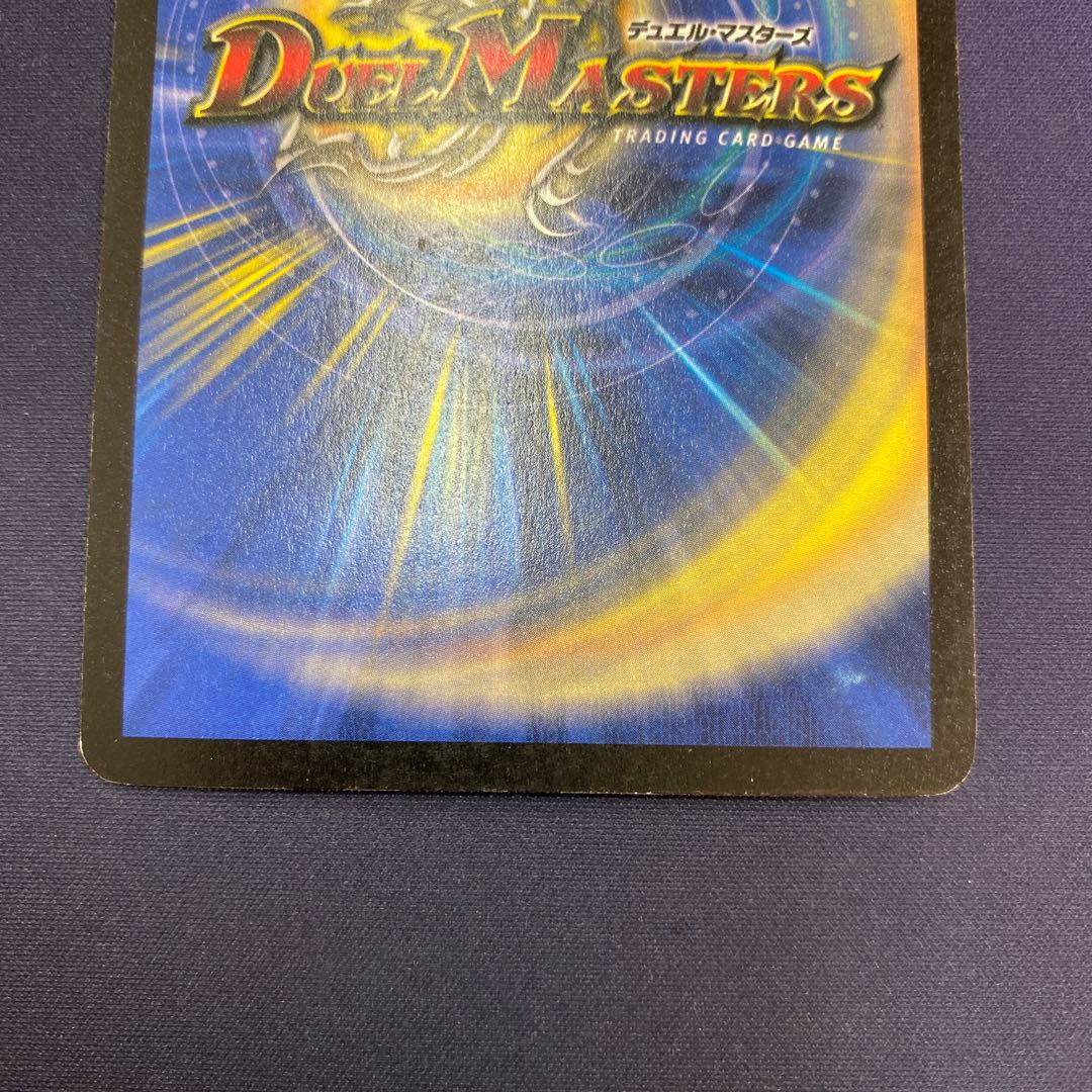 Death Cruzer, the Annihilator Early