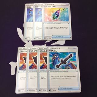 ポケモン 汎用グッズ セット くちたけん たて 回収ネットなど