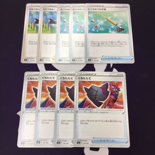 ポケモンカード くちたたて とりつかい ふつうのつりざお