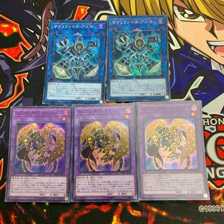 サクリファイス・アニマ スーパーレア