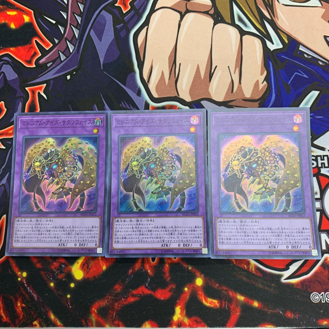 サクリファイス・アニマ スーパーレア