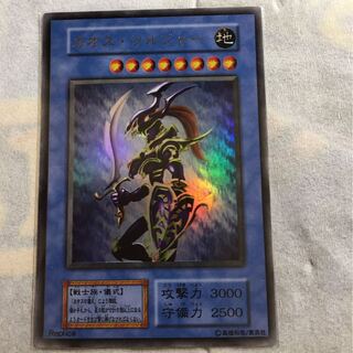 カオス・ソルジャー ウルトラレア