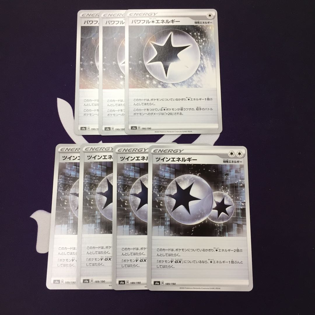 ポケモンカード ツインエネルギー パワフル無色
