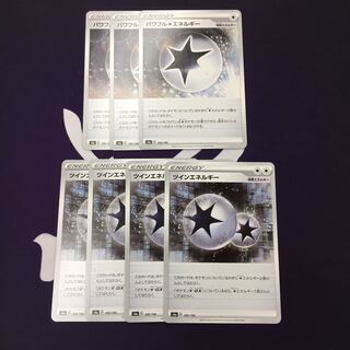 ポケモンカード ツインエネルギー パワフル無色