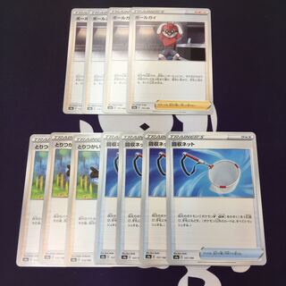 ポケモンカード ボールガイ とりつかい 回収ネット