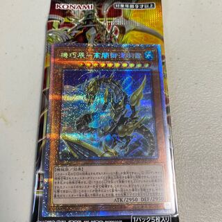 機巧辰-高闇御津羽オカミ プリズマティック＋ブレイジングボルテックス1パック