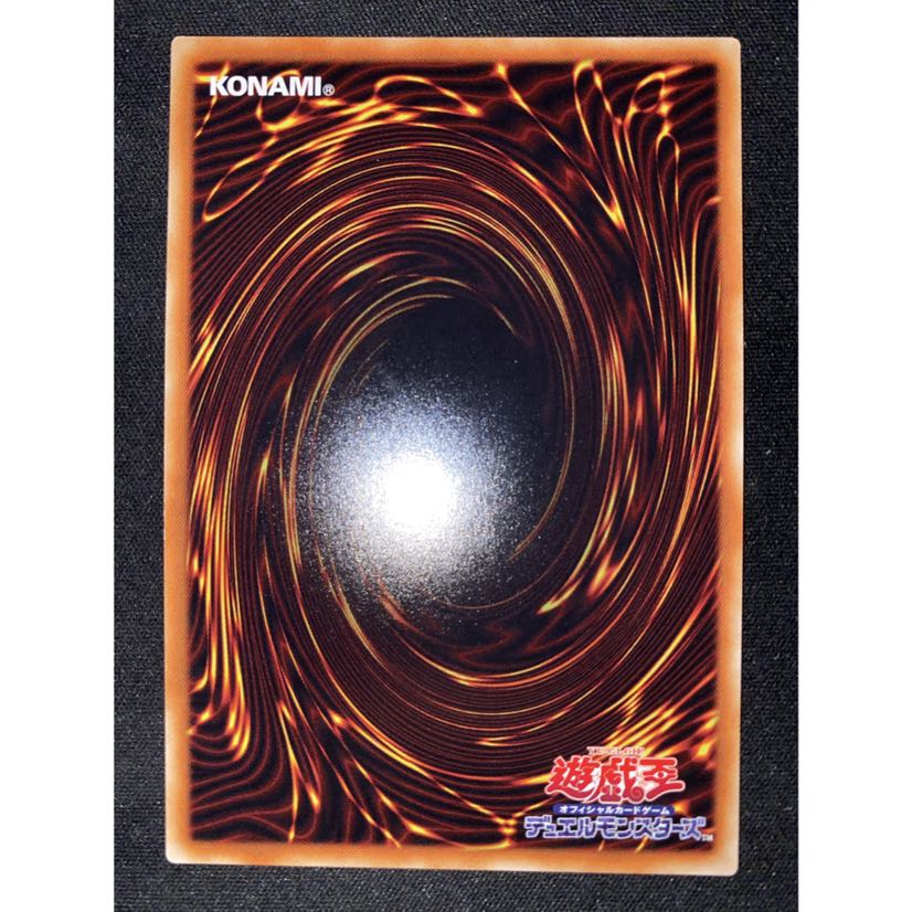 遊戯王 幻影騎士団ダスティローブ ノーマル