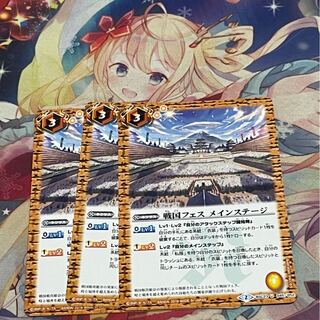 戦国フェス メインステージ 3枚