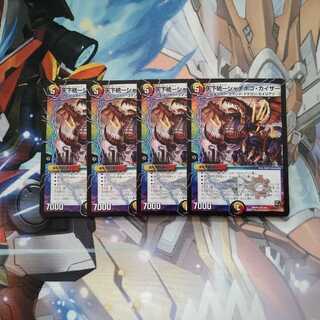 天下統一シャチホコ・カイザー