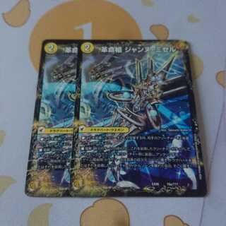 革命槍 ジャンヌ・ミゼル｜聖槍の精霊龍 ダルク・アン・シエル