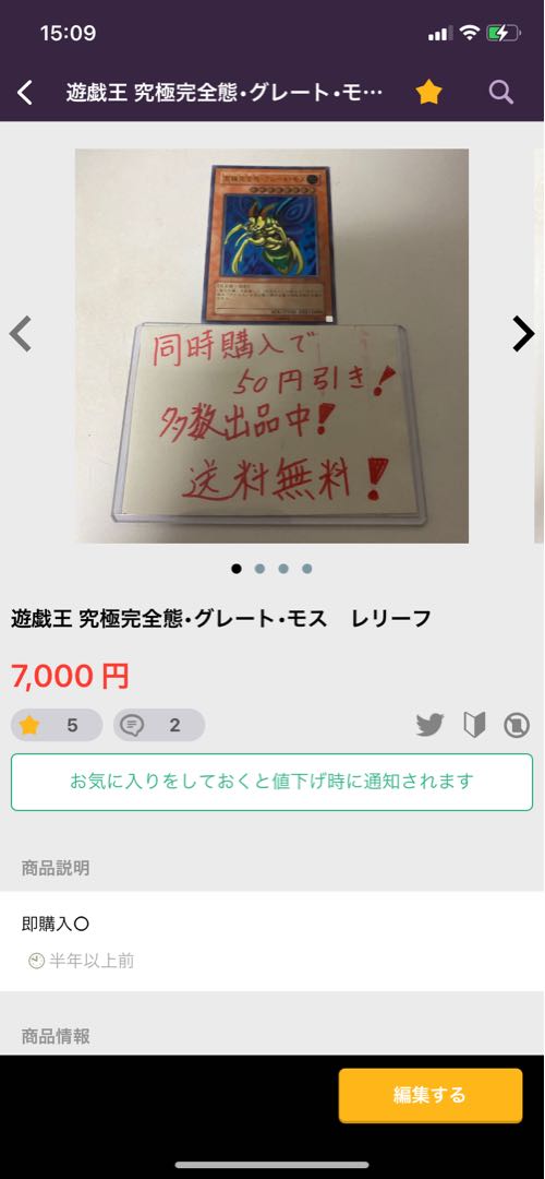 遊戯王　ブラックマジシャン