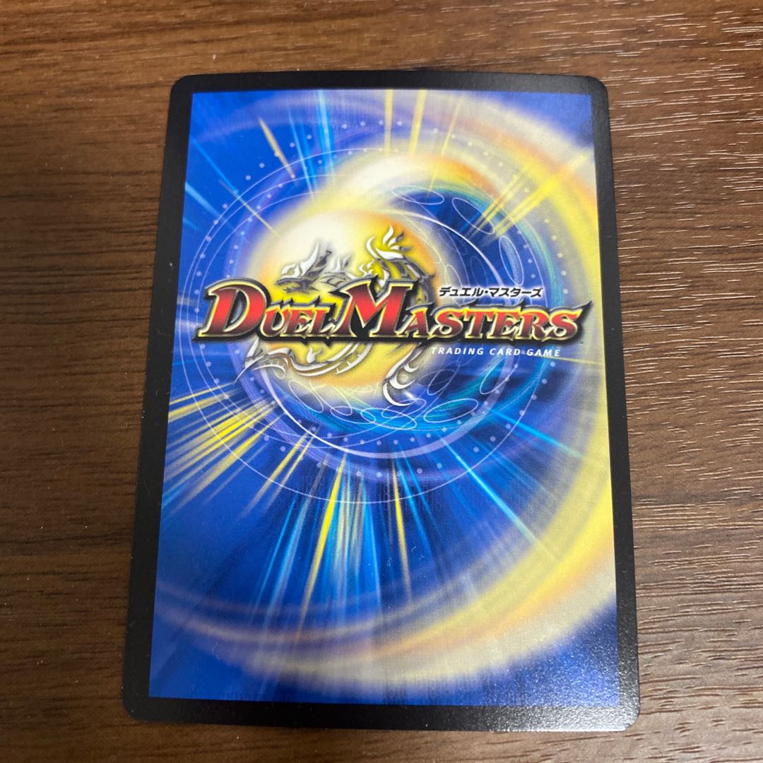 DORRRIN・ヴォルケノン