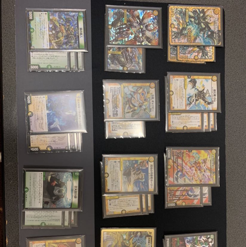 白緑GOD 調整パーツ付き