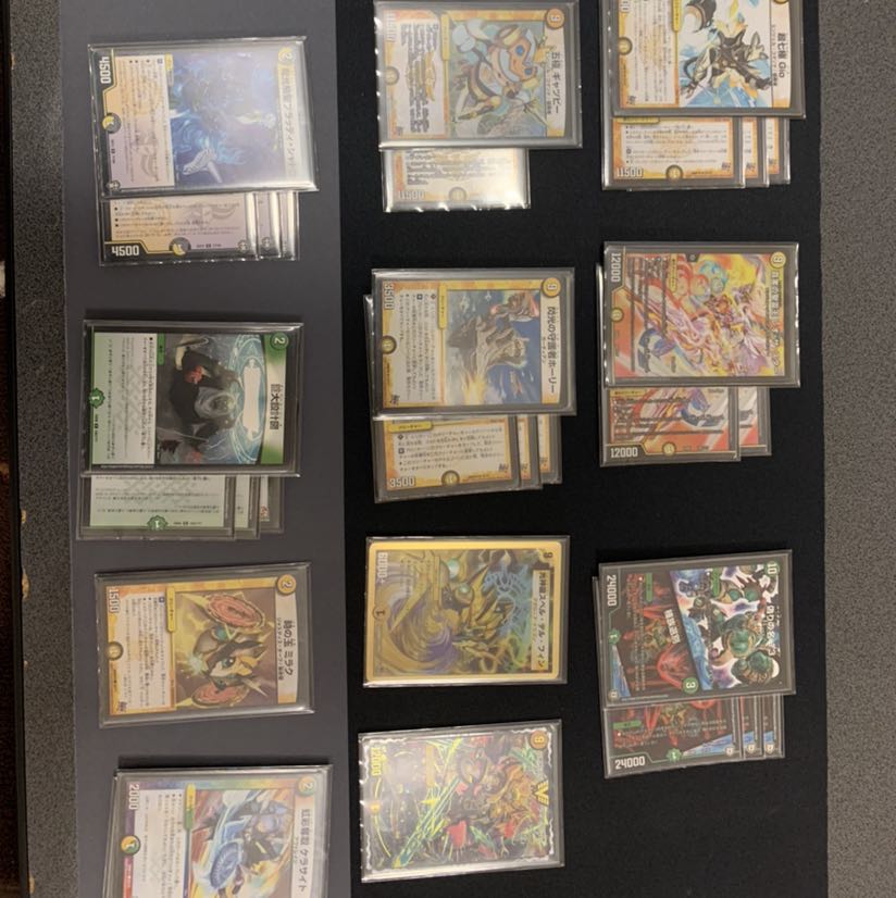 白緑GOD 調整パーツ付き