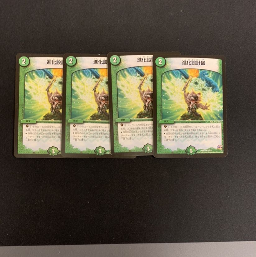 白緑GOD 調整パーツ付き