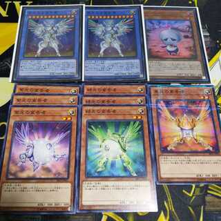 崇光なる宣告者　イーバ