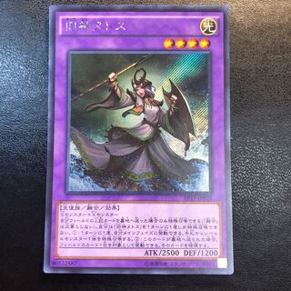 旧神ヌトス シークレットレア EP15