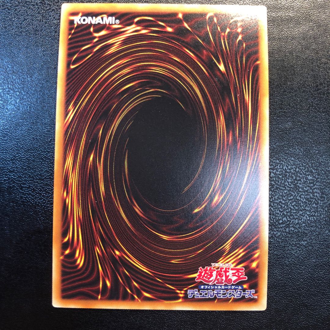 旧神ヌトス シークレットレア　EP15