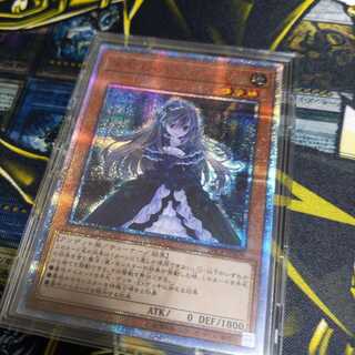 屋敷わらし 20thシークレットレア