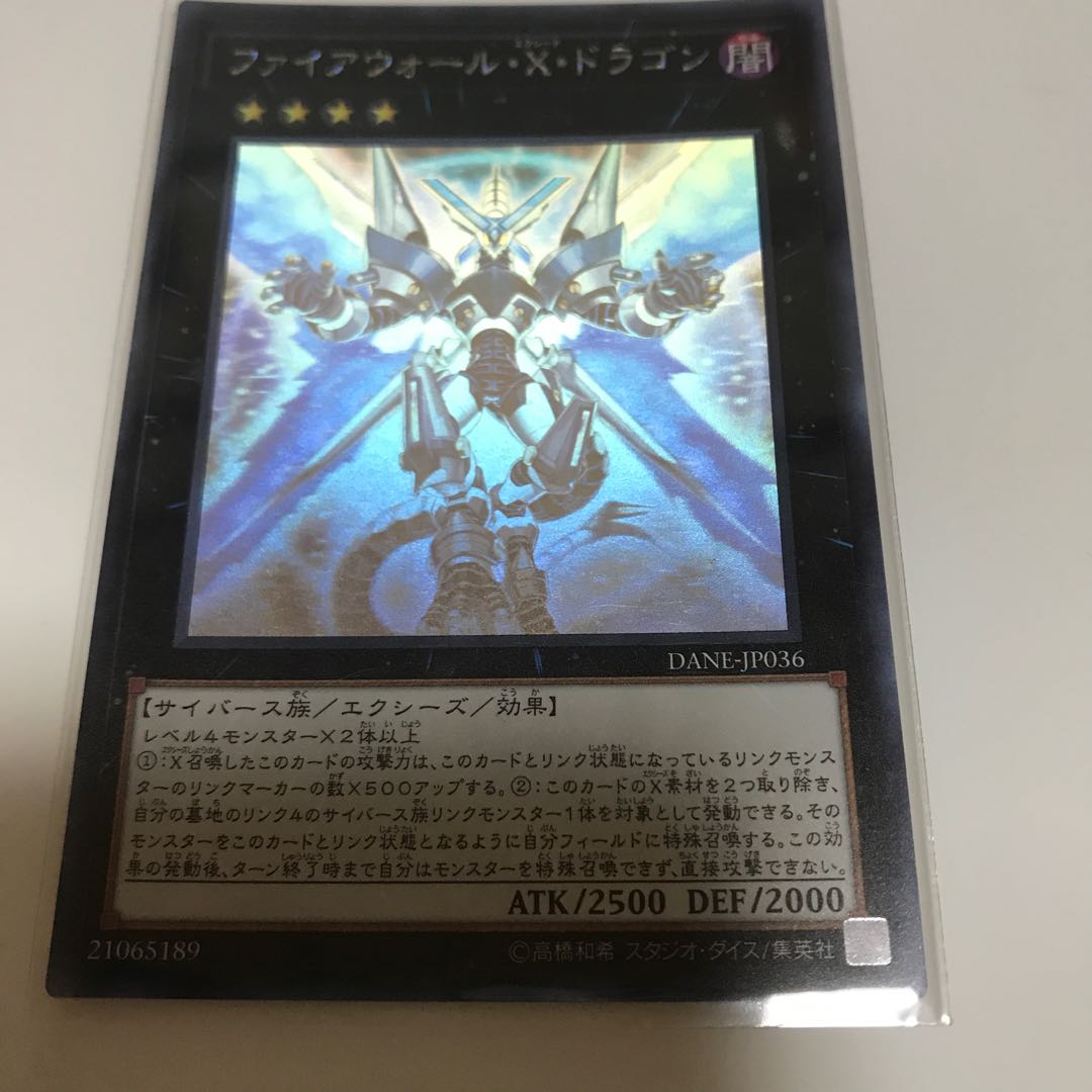 マドレース ファイアウォール X ドラゴン ホログラフィックレアの通販 マドレース フォロワーキャンペーン中 Magi トレカ専用フリマアプリ マドレース ファイアウォール X ドラゴン ホログラフィックレアの通販 マドレース フォロワーキャンペーン中 Magi トレカ専用フリマアプリ