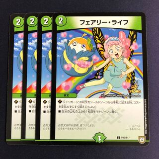 Faerie Life Promo 4 copies