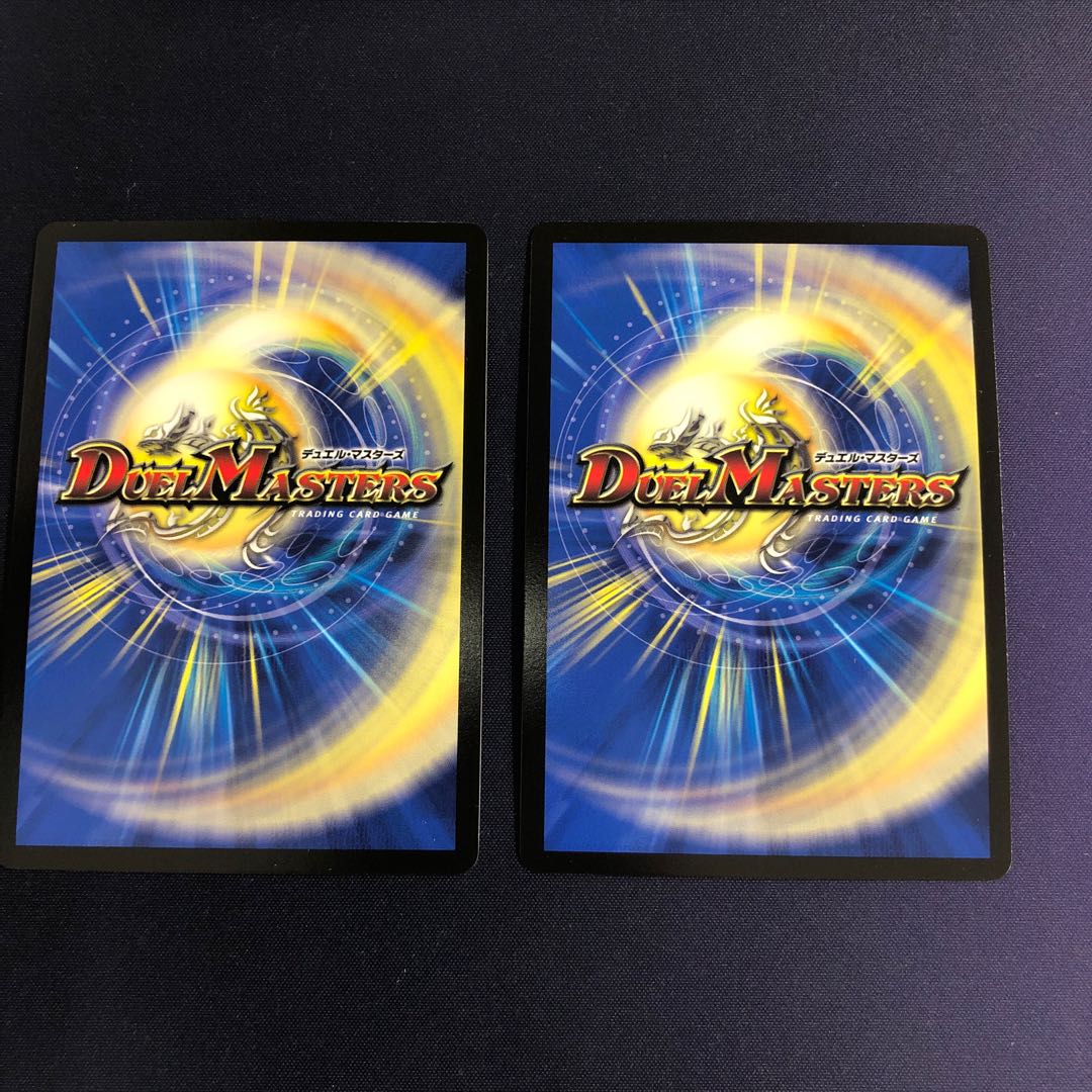 歴戦の精霊龍 カイザルバーラ 2枚