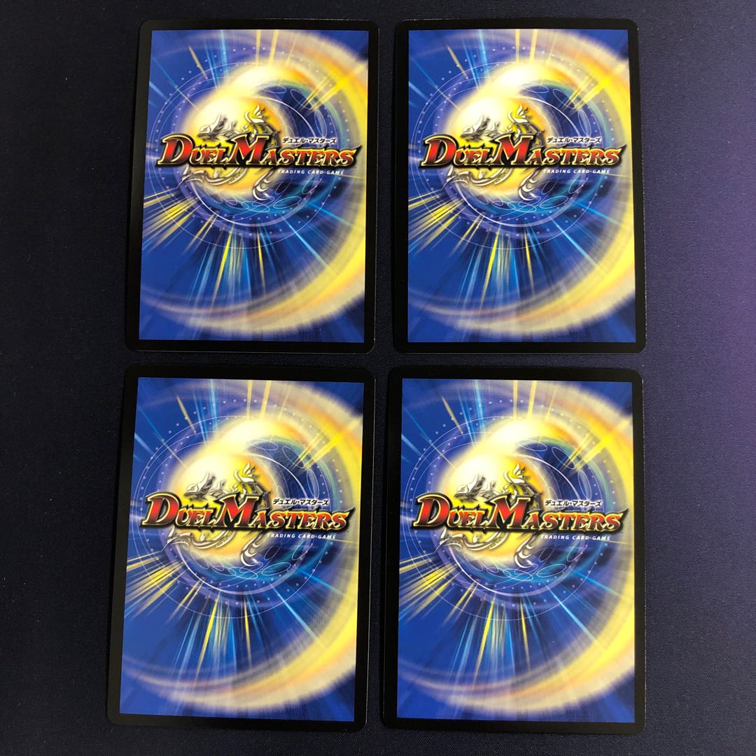 "Flash Shinobi Victory," 4 copies.