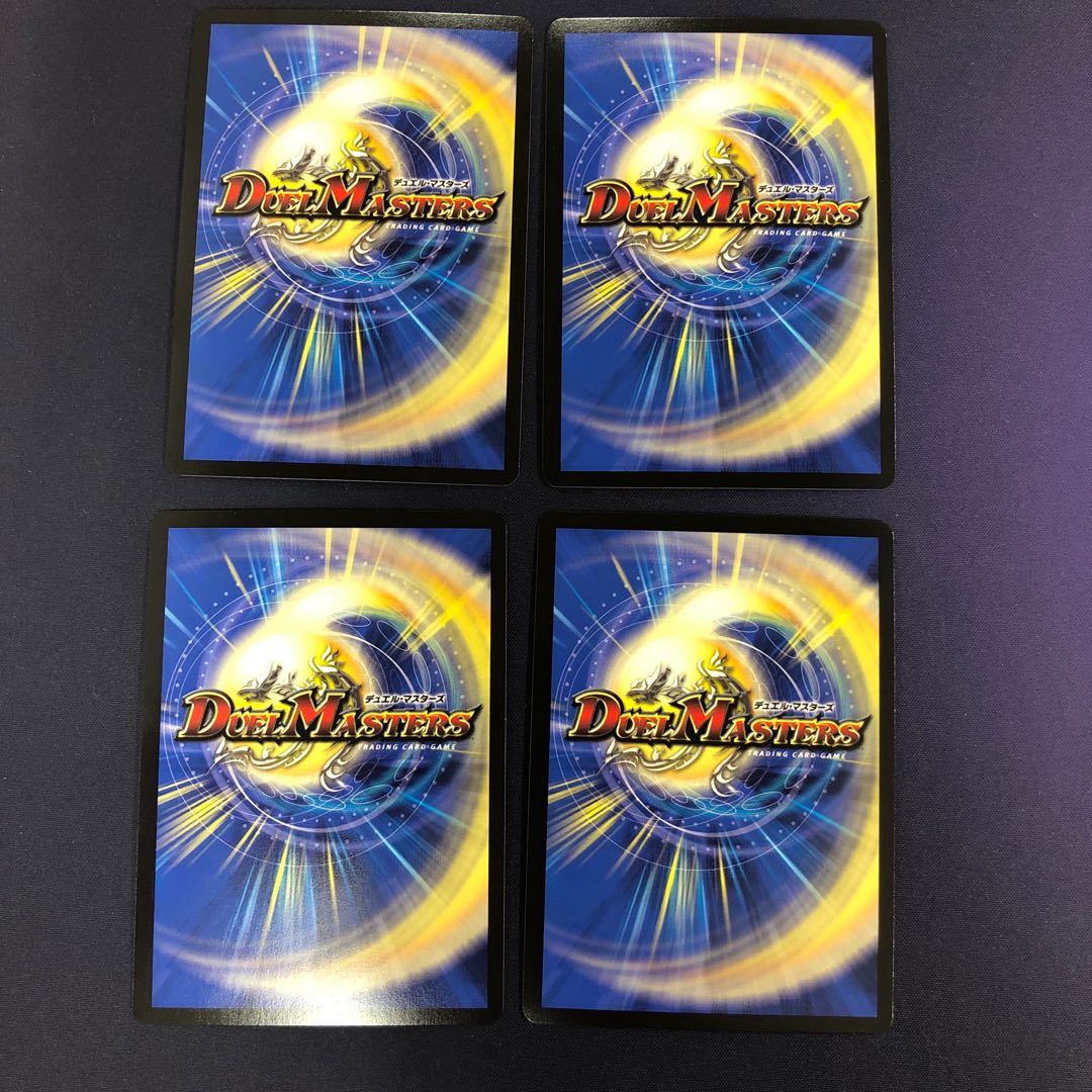 “閃忍勝”威斬斗 4枚