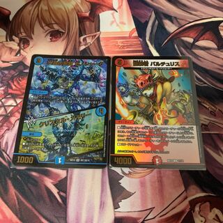 チャー　様専用