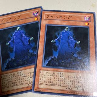 ワイトキング2枚＋ブレイジングボルテックス1パック