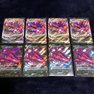 ムゲンダイナV・VMAXセット