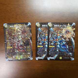 煌世主 サッヴァーク†