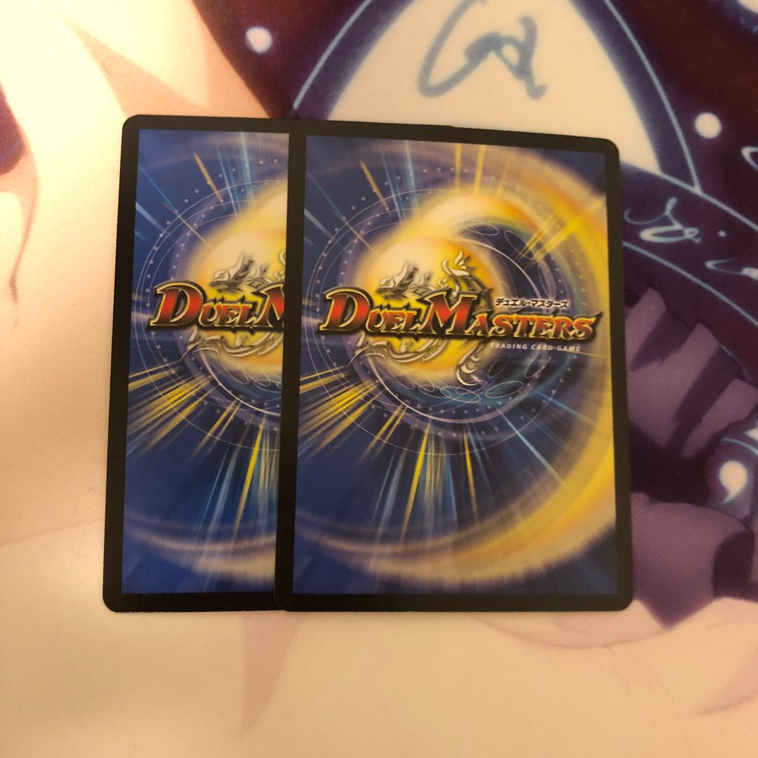 メガ・マナロック・ドラゴン