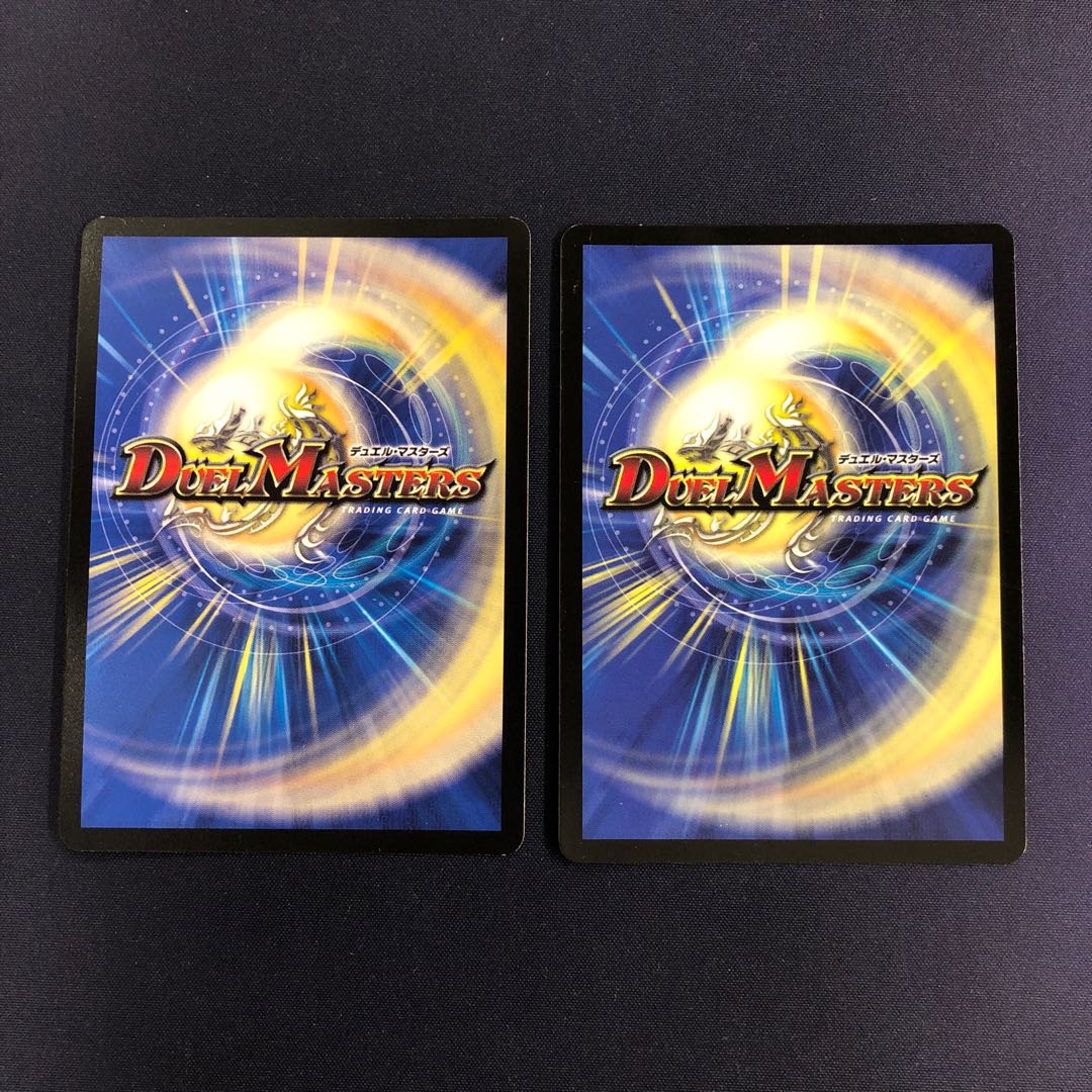 究極神アク 超絶神ゼン