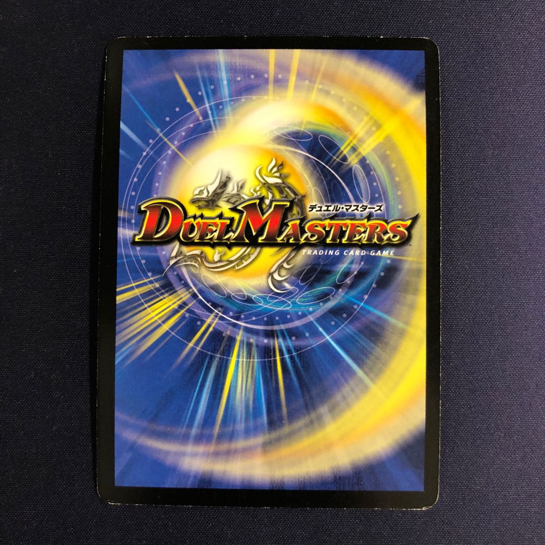 冥府の覇者ガジラビュート デッキ版