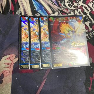 ボルシャック・サイバーエクス