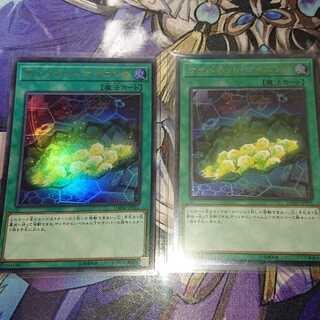 サイバネット・マイニング ２枚セット