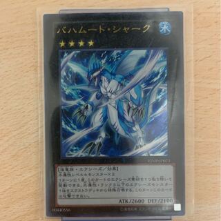 バハムート・シャーク